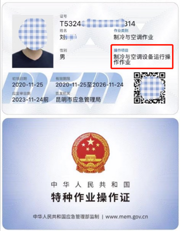 20219ʡطNI(y)늹CC̎CƷCCȿԇӖ(xn)֪ͨ