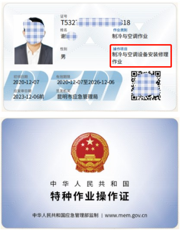20219ʡطNI(y)늹CC̎CƷCCȿԇӖ(xn)֪ͨ