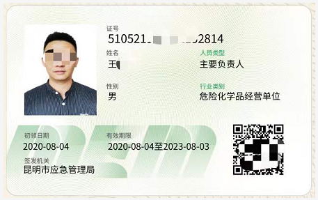 20219ʡطNI(y)늹CC̎CƷCCȿԇӖ(xn)֪ͨ