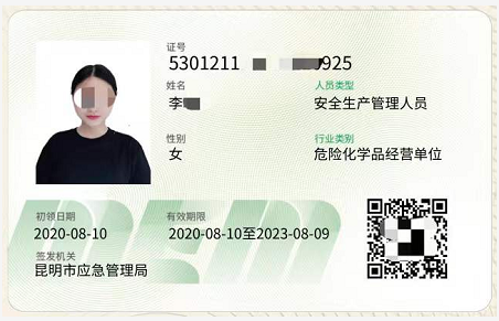 20219ʡطNI(y)늹CC̎CƷCCȿԇӖ(xn)֪ͨ