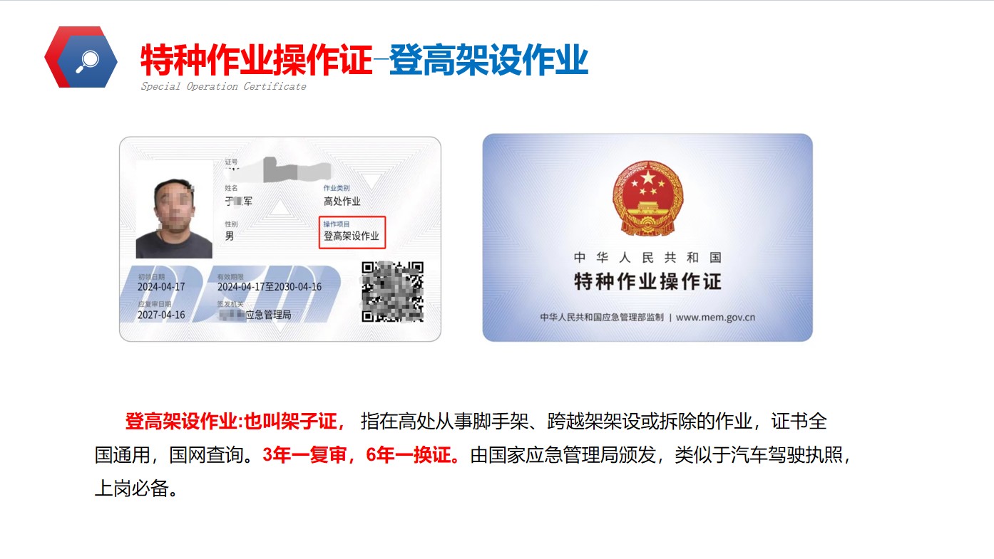 登高.jpg 登高.jpg